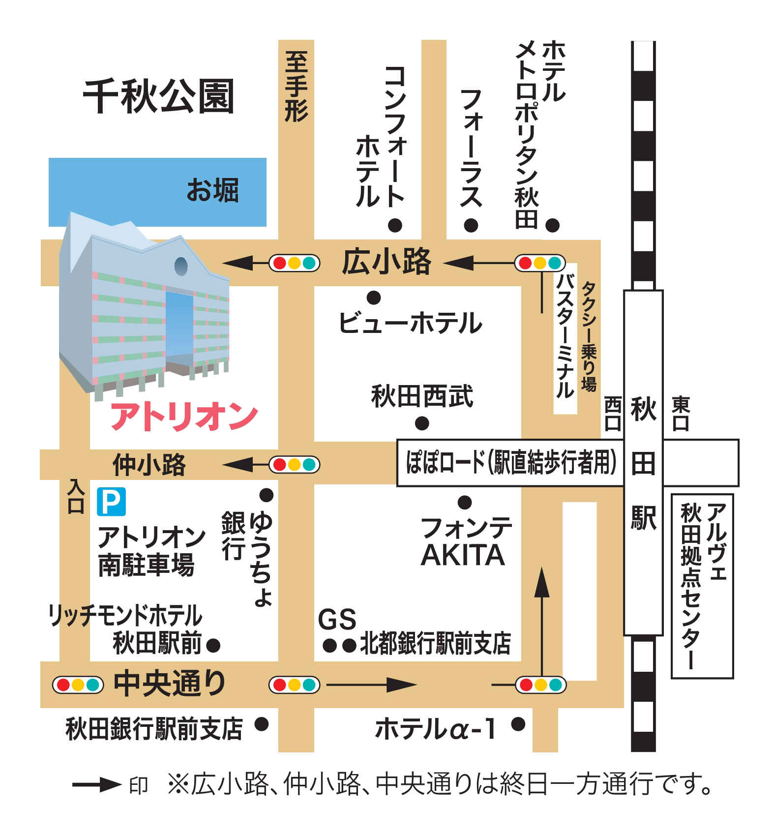 アトリオン広場地下自転車駐車場